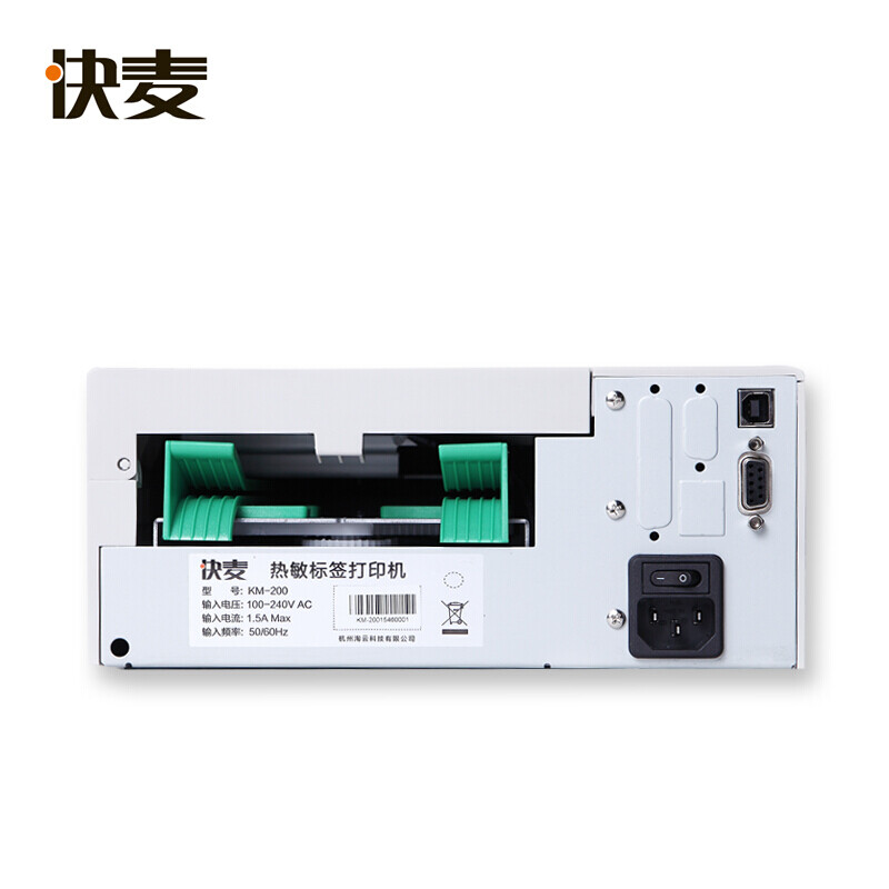快麦KM-200热敏打印机 高效打印，轻松应对多场景物流需求